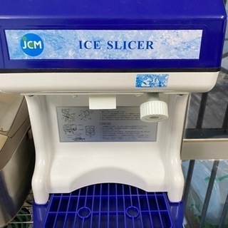 サタケ 循環型乾燥機 RMDR35MD 中古