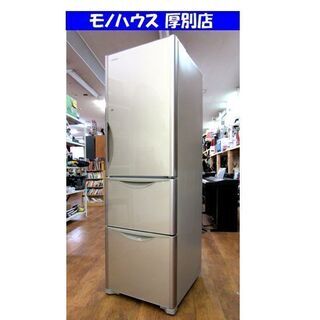 HITACHI 3ドア冷蔵庫 315L 2015年製 R-S32...