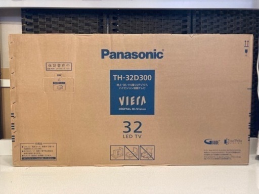 新作登場限定SALE】 Panasonic VIERA D300 TH-32D300 32インチ lS84P