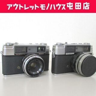 ヤシカ フィルムカメラ 2台セット [LYNX-1000] [m...