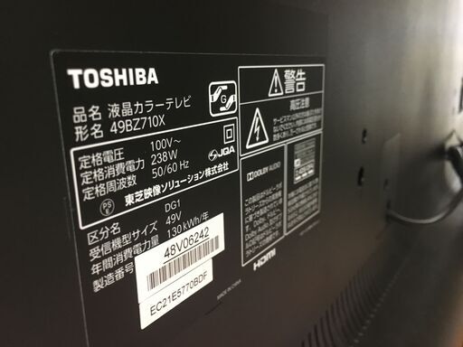 東芝 TOSHIBA REGZA 液晶テレビ 49V型 49BZ710X リモコン付き 2018年製 中古品
