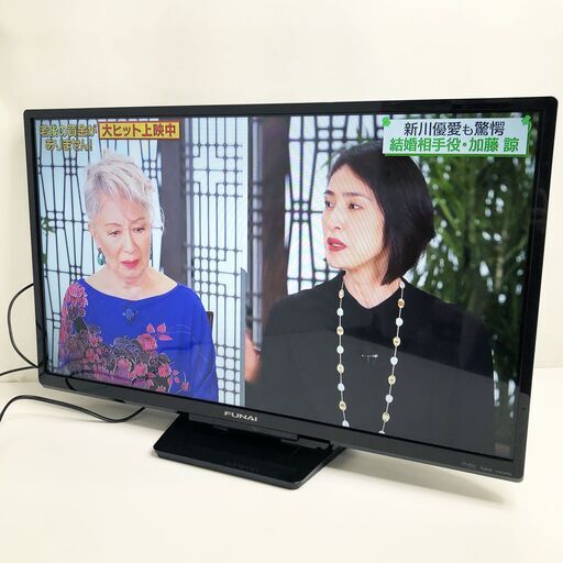 中古美品☆FUNAI 液晶カラーテレビ FL-32HB2000 2018年製