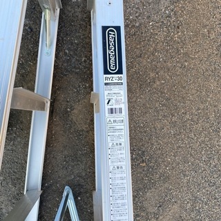 美品長谷川脚立