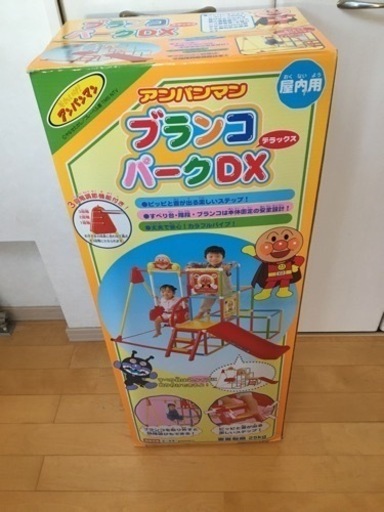 アンパンマンパーク　ジャングルジム