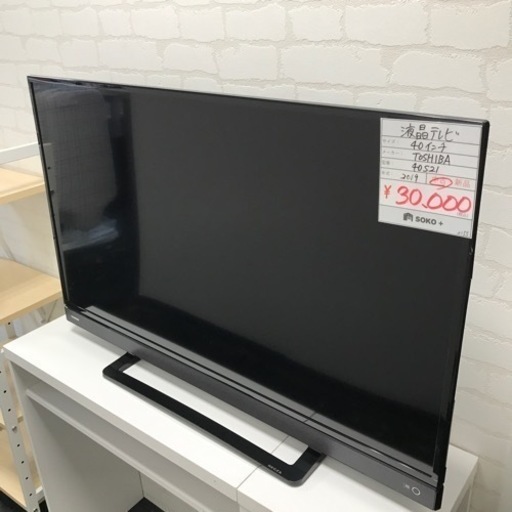 40型液晶テレビ　2019年製