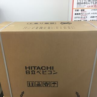 HITACHI 日立 ベビコン 3.7P-9.5VP6 エアーコ...