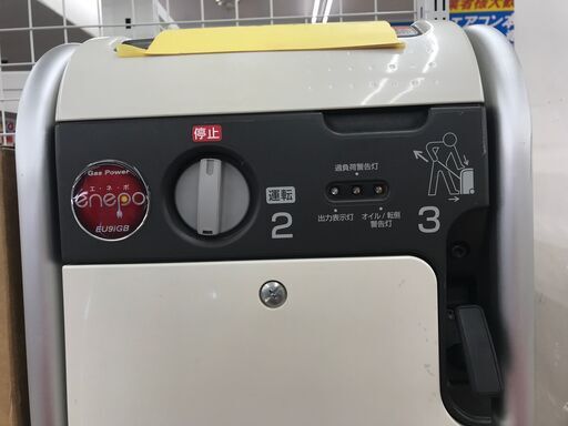 値下げしました！！！✨ホンダ 中古 ガス発電機 EV9iGB✨うるま市田場✨