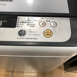 Panasonic   2014年製　5kg   洗濯機　NA-F50B7   コース選択　お買得‼︎   大人気商品