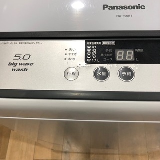 Panasonic   2014年製　5kg   洗濯機　NA-F50B7   コース選択　お買得‼︎   大人気商品