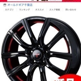 超美品激安！アルミホイール15inブリヂストンタイヤセット！カスタム 