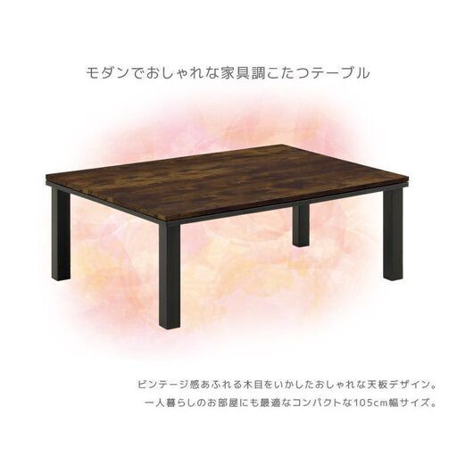 【新品未使用品】こたつ敷布団掛布団3点セット　75x105cm