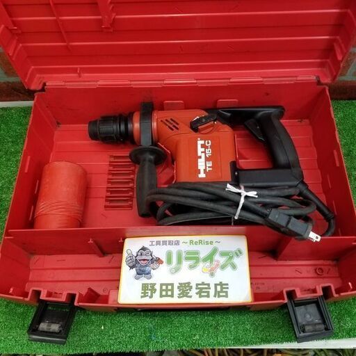 ヒルティ TE15-C ハンマドリル【リライズ野田愛宕店】【店頭取引限定】【中古】管理番号：IT5TPGCE5XA8
