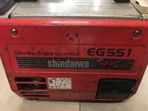 シンダイワ EG551 発電機 ガソリンタイプ SHINDAIWA 中古品
