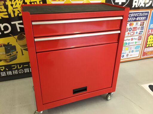 【エコツール豊田インター店】メーカー不明 3段ロールキャビネット　【愛知県/豊田インター店/工具】