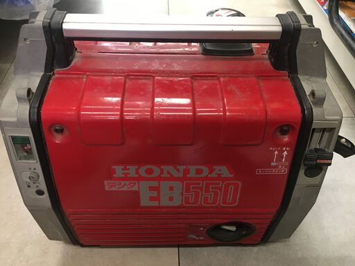 HONDA ホンダ EB550 発電機 リコイル多少引きづらいです。中古品