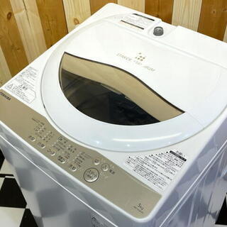 ⭐️2020年製⭐️ TOSHIBA AW-5G8 5.0kg 5.0kg TOSHIBA 全自動洗濯