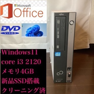 デスクトップPC  ESPRIMO 【core i3-2120】