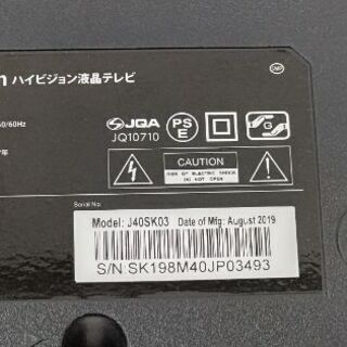 ４０インチ液晶テレビ maxzen J40SK03