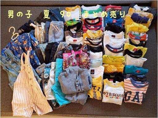 【夏服】男の子　90サイズ