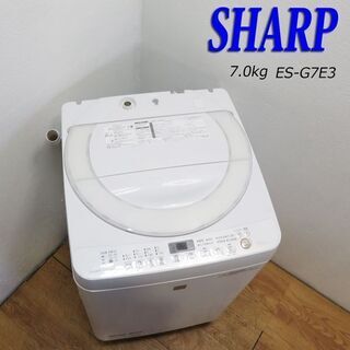 【京都市内方面配達無料】SHARP ファミリーにも最適7.0kg 洗濯機 JS02 京都市内方面配達無料】SHARP ファミリーにも最適7.0kg 洗濯機 JS02