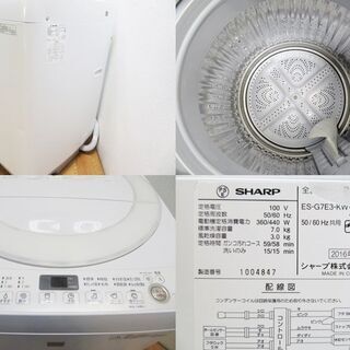 京都市内方面配達無料】SHARP ファミリーにも最適7.0kg 洗濯機 JS02
