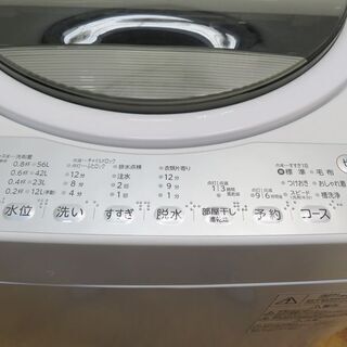 配達設置無料！Panasonic ファミリー向け7.0kg 洗濯機 JS07