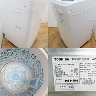 京都市内方面配達設置無料 無印良品 2019年製 5.0kg 洗濯機 GS04