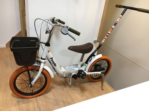 【10/31商談中】【美品・点検整備済】ピープル　いきなり自転車　14インチ？　折りたたみ