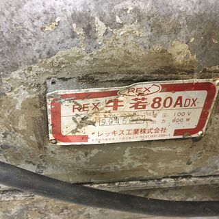 REX 牛若 80ADX ねじ切り機 レッキス 中古品 実動作未確認