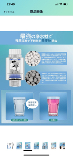 低圧用シャワーヘッド　浄水器未使用