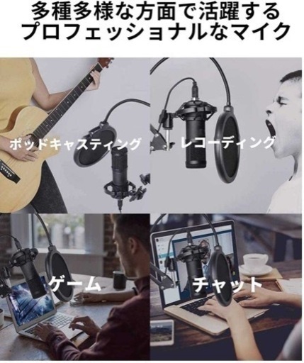 コンデンサーマイク Usb Xlr Pc マイク エコー機能付き 単一指向性 だいなりん 備前西市のその他の中古あげます 譲ります ジモティーで不用品の処分