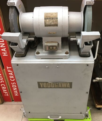 淀川 ヨドガワ FG-255T 両頭グラインダ 200V 断線補修跡有 集じん付き 中古品