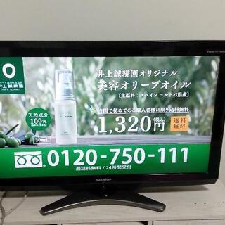 AQUOS液晶テレビ