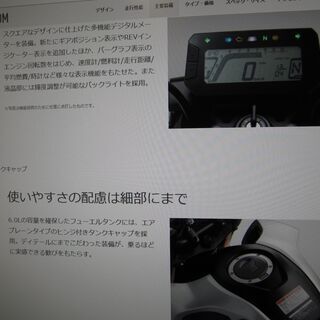 4月26日入荷予定！限定一台限り！希少なグロムGROM125 正規