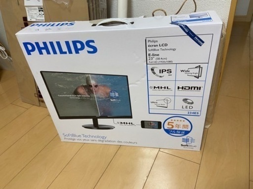 (現金)PHILIPS液晶モニター 234E5EDSB/11     23インチ(58.4cm)