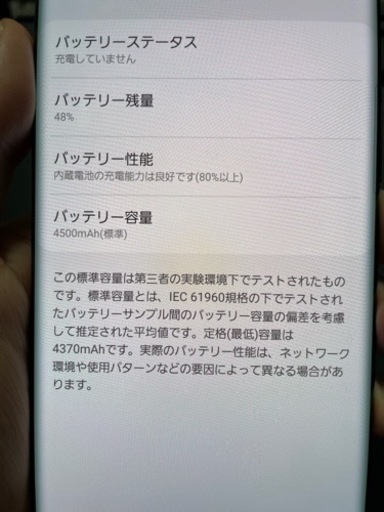 Galaxy Note20 Ultra ミスティックブロンズ 256GB au | mdh.com.sa
