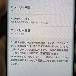 値下げ】超美品 SIMロック解除品 Galaxy Note20 Ultra 5G SCG06 256GB