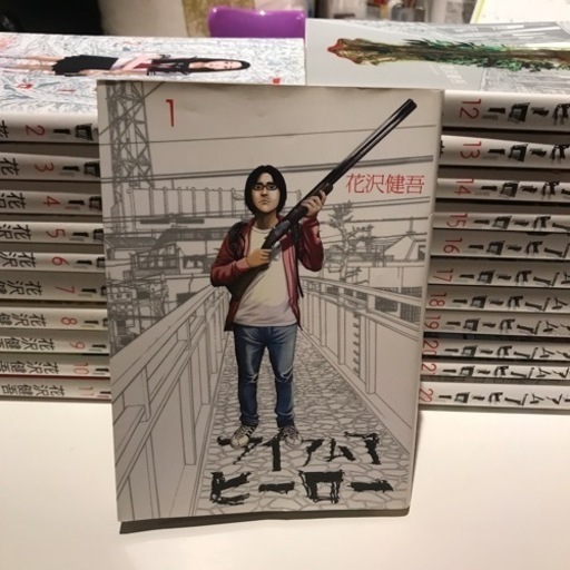 アイアムアヒーロー 全22巻11月25日まで Aico 西宮のマンガ コミック アニメの中古あげます 譲ります ジモティーで不用品の処分 アイアムアヒーロー 全22巻11月25日まで Aico 西宮のマンガ コミック アニメの中古あげます 譲ります ジモティーで不用品の処分