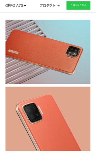 新作高品質新品未開封OPPO A73色：ダイナミック オレンジ　6GB64GB スマートフォン本体