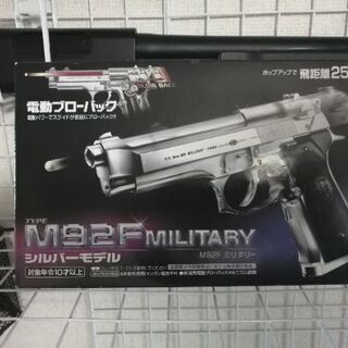 商談中　東京マルイ　10禁電動ハンドガン　M92F ミリタリー　...