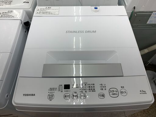TOSHIBA（東芝）　全自動洗濯機　AW-45M9　2021年製　4.5kg