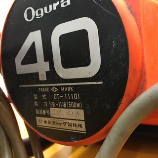 オグラ ogura CT-11101 ねじ切り機 中古品
