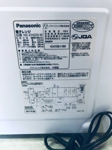 ET1935番⭐️Panasonic電子レンジ⭐️ 2017年