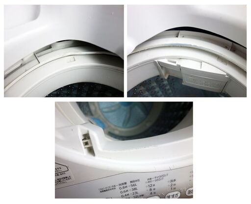 ✨⛄✨冬のクリアランスセール❕✨⛄✨洗濯機 2015年式東芝繊維の奥からまっしろ！「パワフル浸透洗浄」 AW-7G2✨ 7.0ｋｇY-1021-106 ✨⛄✨