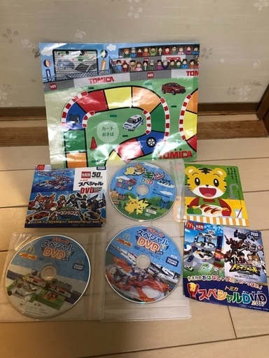 ハッピーセットのdvdが4枚 ポケモンのdvdが1枚 トミカのすごろく 砂場のおもちゃ付き アジサイ 武蔵関のdvd ブルーレイ キッズ ファミリー の中古あげます 譲ります ジモティーで不用品の処分