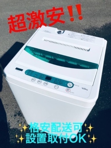 ET1940番⭐️ヤマダ電機洗濯機⭐️ 2019年式