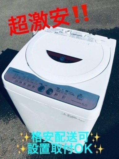 ET1942番⭐️ SHARP電気洗濯機⭐️