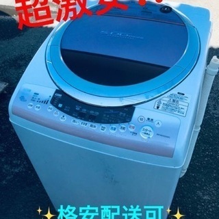 ET1951番⭐TOSHIBA電気洗濯乾燥機⭐️