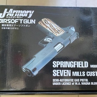 SEVEN MILLS CUSTOM セブンミルズカスタム ガスガン