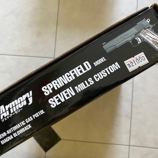 SEVEN MILLS CUSTOM セブンミルズカスタム ガスガン